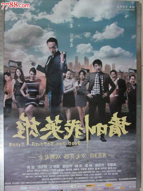 达特茅斯学院留信网购买